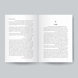 کتاب اول عاشق خودت باش اثر مارک رکلاو انتشارات یوشیتا