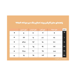 کاپشن مردانه ویند استاپر بلک دیر رنگ طوسی