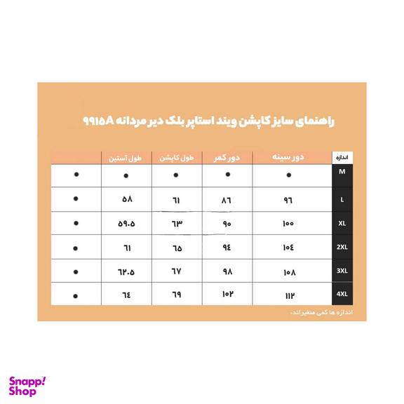 کاپشن مردانه ویند استاپر بلک دیر رنگ طوسی