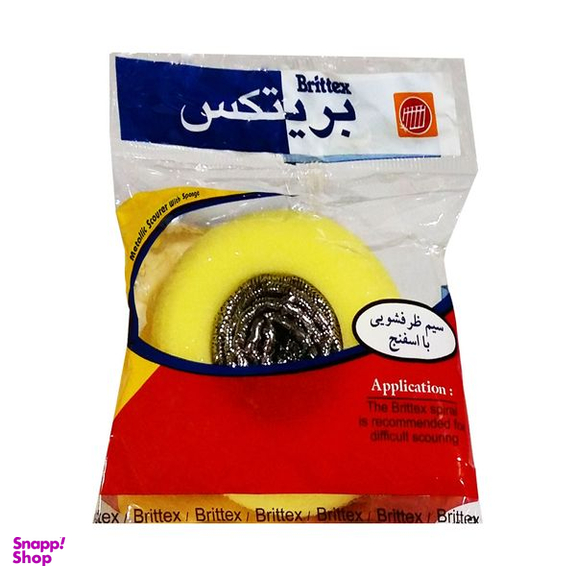 سیم ظرفشویی بریتکس کد SA110