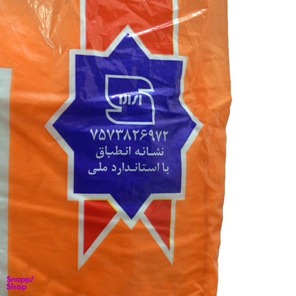 پوشک بچه هلیا کد 2020 سایز بزرگ بسته 20 عددی