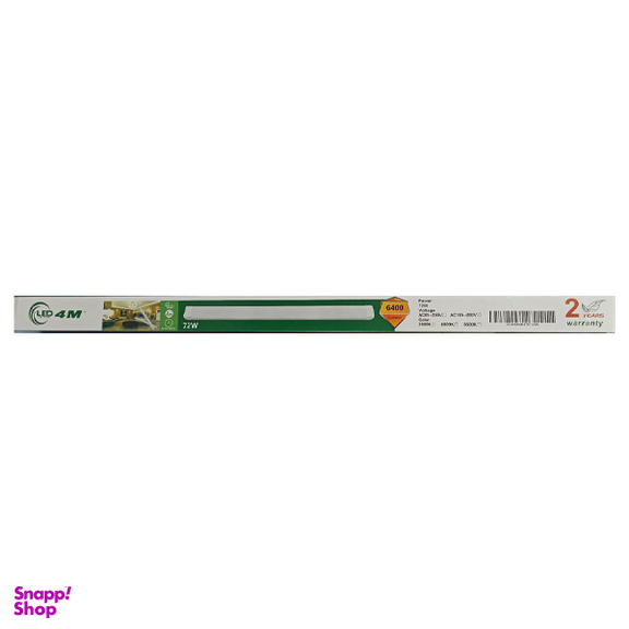 چراغ خطی ال ای دی 72 وات فور ام ال ای دی مدل براکت 120 سانتی متر