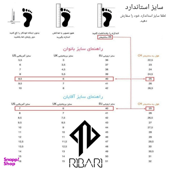 صندل طبی زنانه چرم ریباری مدل S5