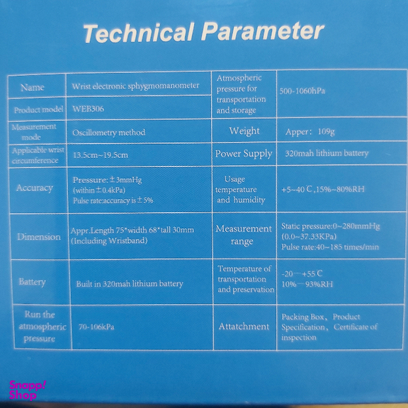 فشارسنج مچی سخنگو مدل WEB306