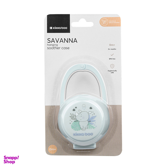 قاب محافظ پستانک کیکابو مدل savanna 02