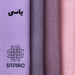 پرده سیت پیرو مدل کتان پانچی سایز 140×280 سانتی متر