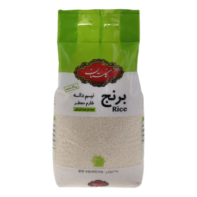 برنج ایرانی نیم دانه طارم معطر گلستان وزن 4.5 کیلوگرم