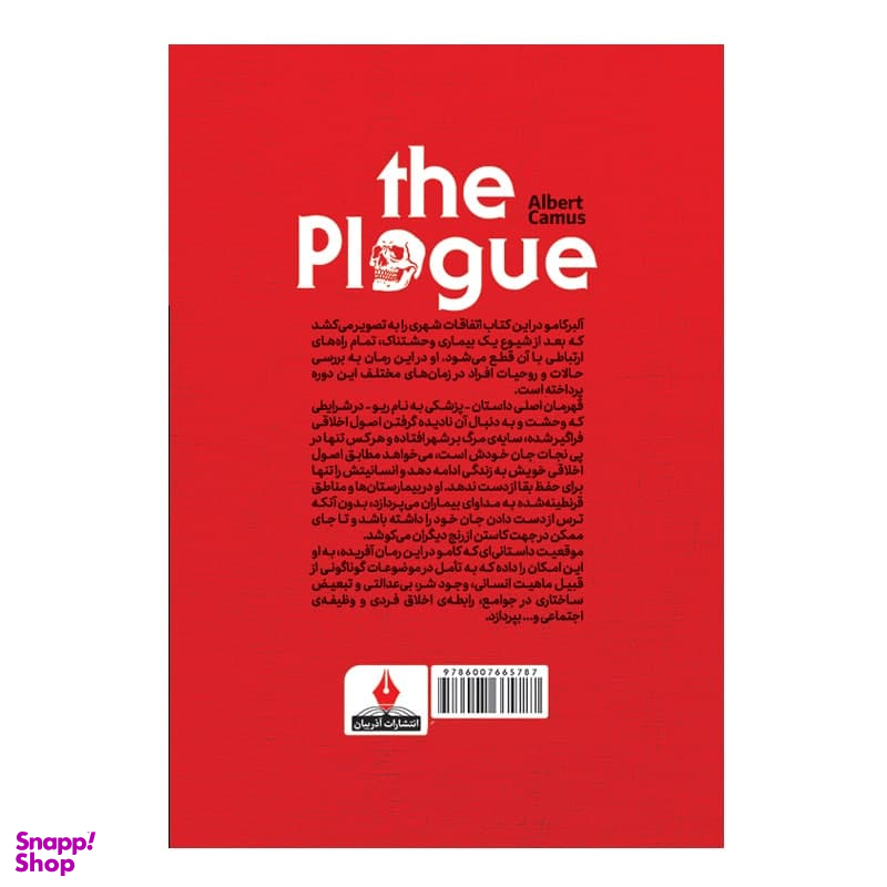 کتاب طاعون اثر آلبر کامو انتشارات آذربیان
