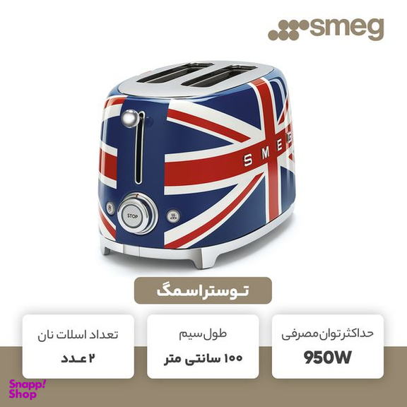 توستر اسمگ مدل tsf01ujuk