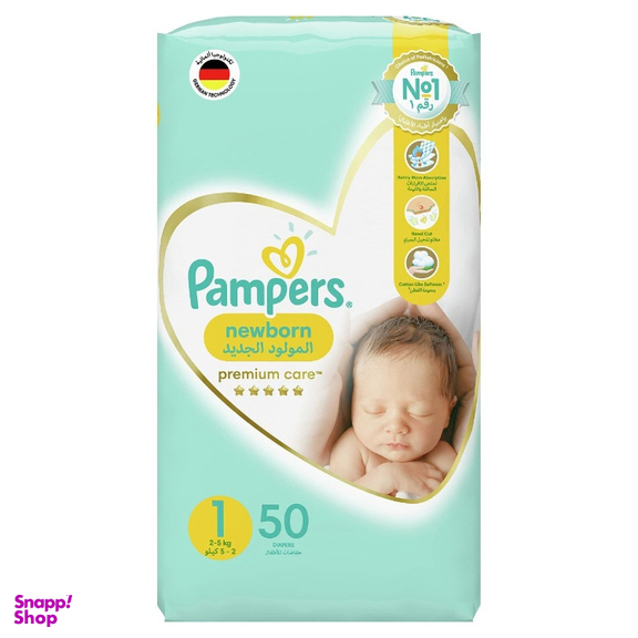 پوشک بچه پمپرز مدل premium care سایز 1 بسته 50 عددی