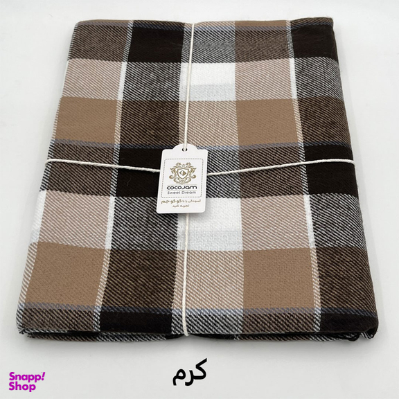 پتو سفری کوکو جم مدل هلنا سایز 155×205 سانتی متر