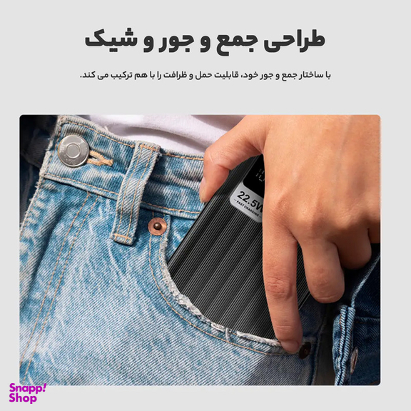 پاور بانک کینگ پاور مدل KPG-211 ظرفیت 20000 میلی امپر ساعت