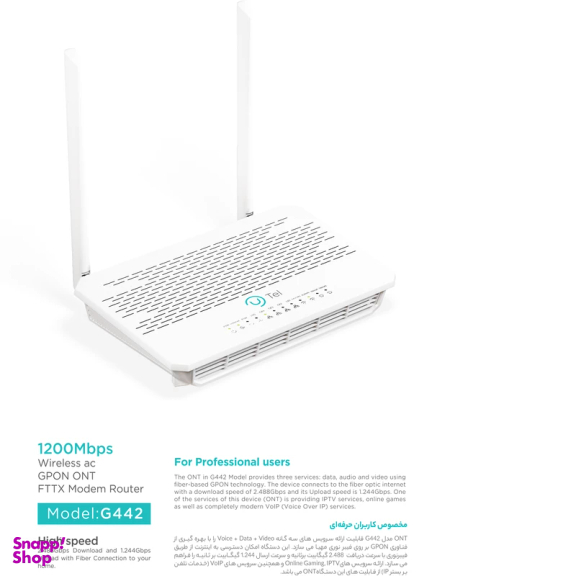 مودم روتر فیبر نوری Gpon-ONT یوتل مدل G442