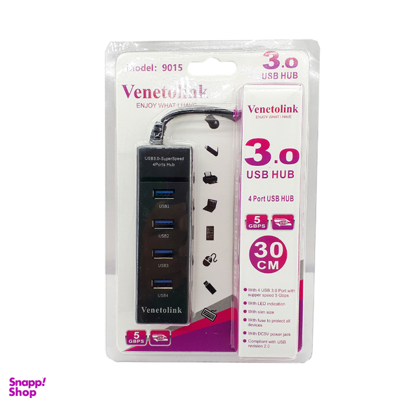 USB هاب 4 پورت ونتولینک مدل 9015 USB3.0