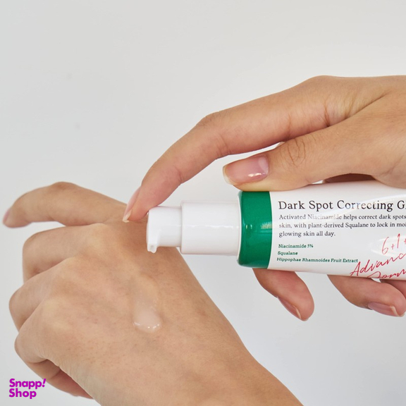 سرم ضد لک اکسیس وای مدل Dark Spot حجم 50 میلی لیتر
