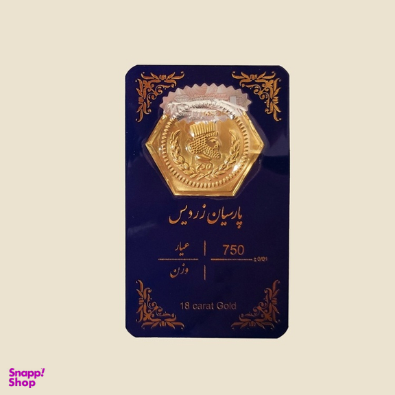 سکه طلا گرمی 18 عیار پارسیان کاپانی کد KPC001