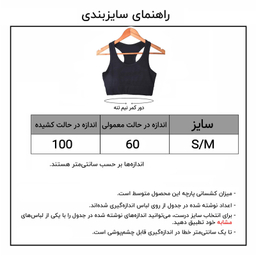 نیم تنه زنانه کوتا مدل گیپوری کد 3982-6400 رنگ مشکی