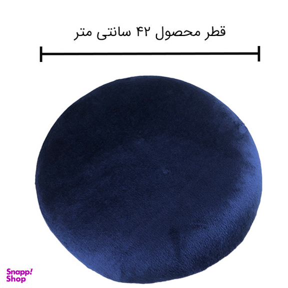 زیر نشیمنی طبی کامفی لایف مدل دایره