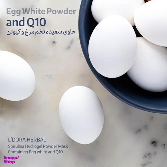 ماسک صورت و بدن پودری لدورا مدل اسپرولینا سفیده تخم مرغ و کیوتن بسته 12 عددی