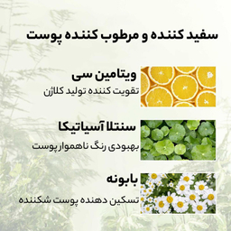 کرم روشن کننده مویام مدل Snow Bleach حجم 30 میلی لیتر