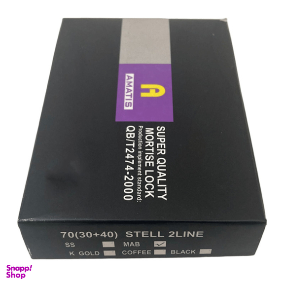 سیلندر قفل آماتیس مدل دو شیار تسمه دار کد 70MM
