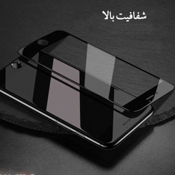 محافظ صفحه نمایش گوشی Super D کینگ پاور مناسب اپل iPhone 13 Pro Max / 14 Plus