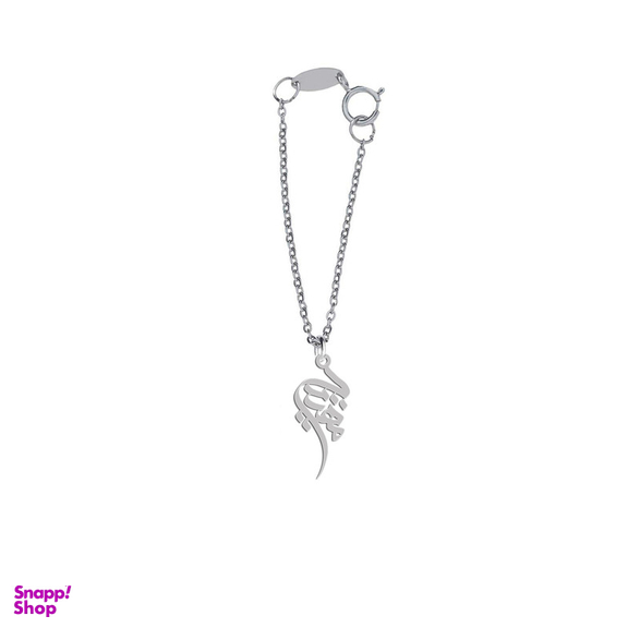 آویز ساعت نقره زنانه ترمه ۱ مدل مهشید کد ma 710