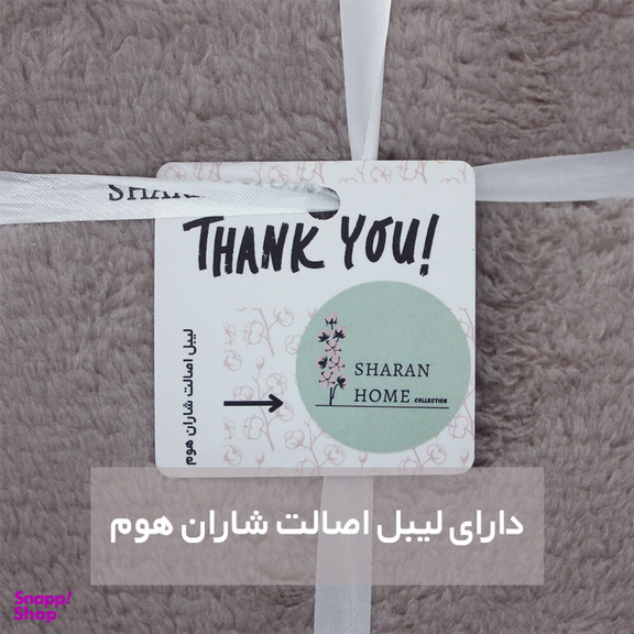 شال مبل شاران هوم مدل مخملی طرح ساده سایز 350×180 سانتی متر