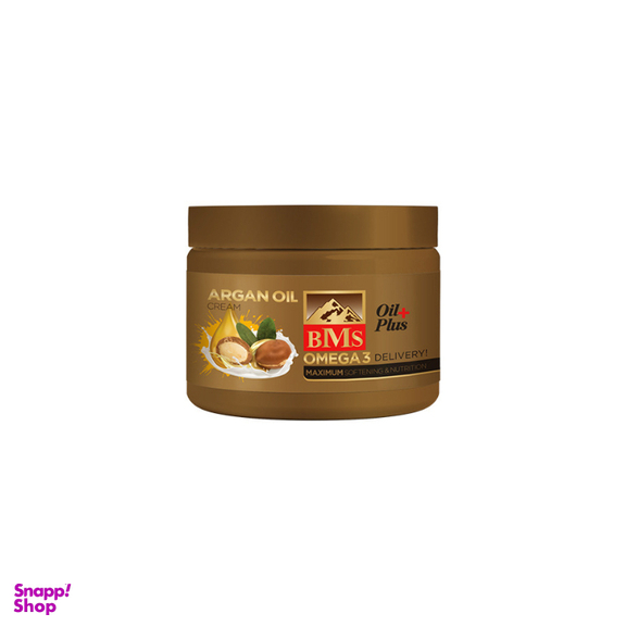 کرم نرم کننده بی ام اس مدل روغن آرگان حجم 200 میلی لیتر