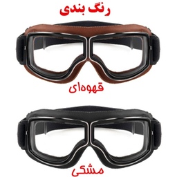 عینک موتور سواری نایس فیس مدل NF-M010