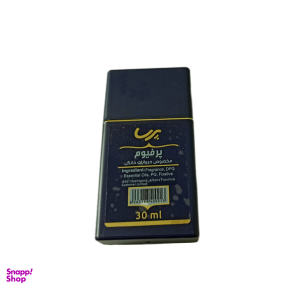 عطر سگ و گربه پرسا مدل Bvlgari حجم 30 میلی لیتر