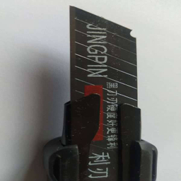 کاتر موکت بر جینگ پین مدل LRH-SK01