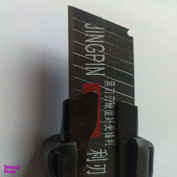 کاتر موکت بر جینگ پین مدل LRH-SK01