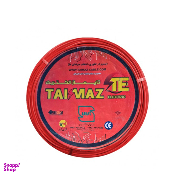 سیم افشان 1 در 2.5 تایماز مدل 2.5 طول 5 متر