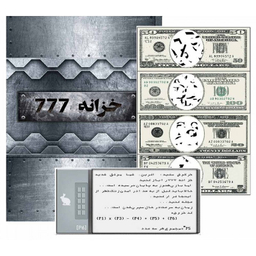 بازی فکری چارپایه مدل پرونده دزدی قرن