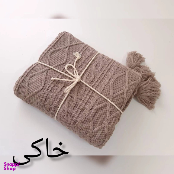 شال مبل و تخت کوکو جم مدل دیانا سایز 170×140 سانتی متر