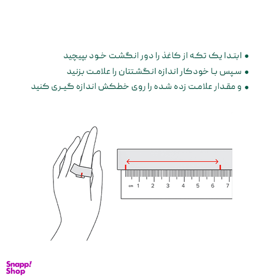 انگشتر گرد زنانه الون انیکس مدل سنجاقک