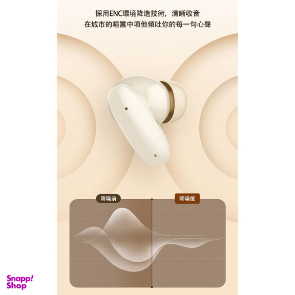 هدفون بی سیم اچ پی مدل H10I
