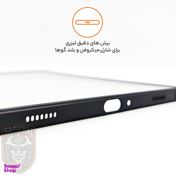 کاور تبلت سامورایی مدل FORTEX مناسب برای سامسونگ Galaxy Tab A9 plus / X211 / X216