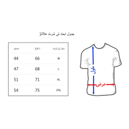 تیشرت مردانه به رسم طرح عینک کد 231
