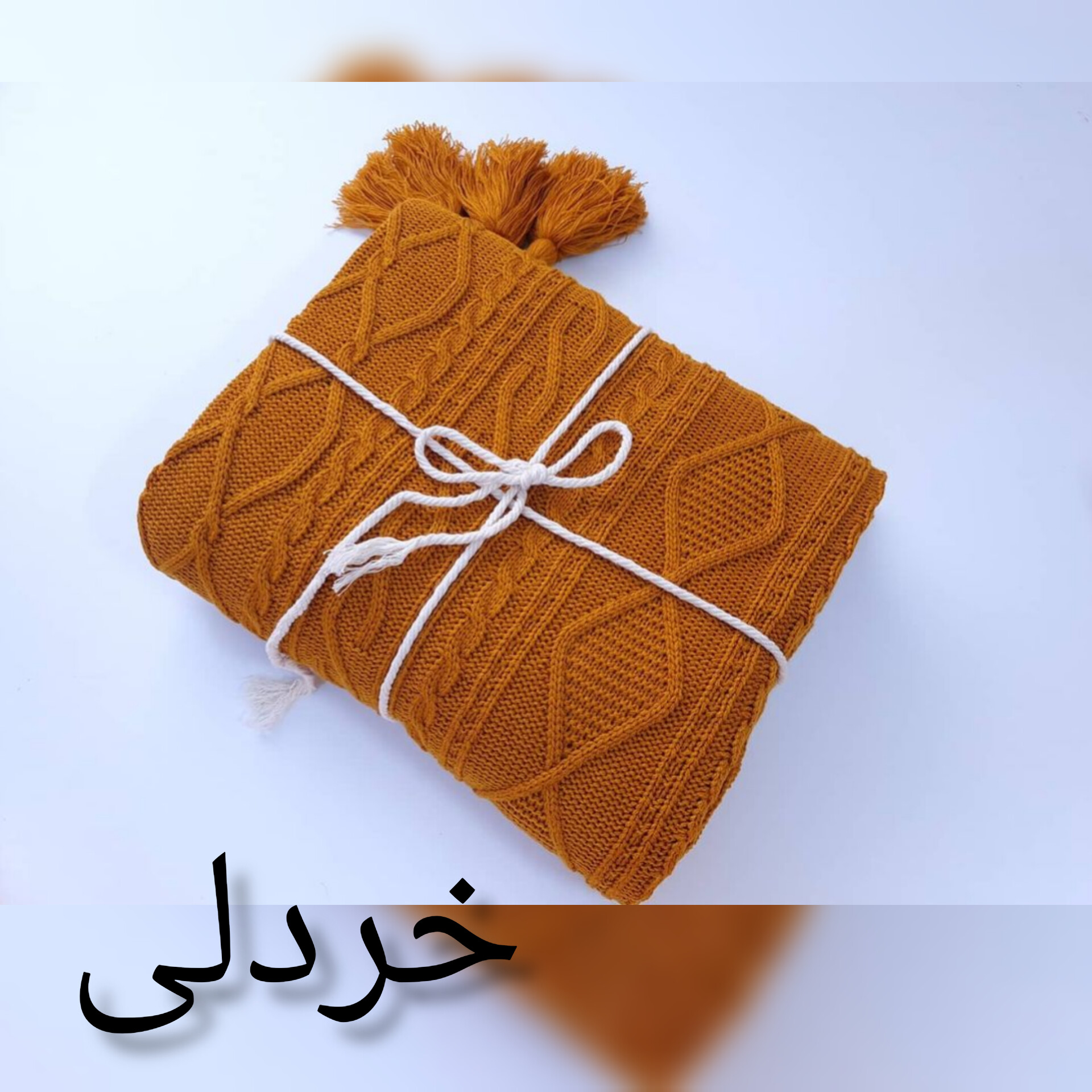 شال مبل و تخت کوکو جم مدل دیانا سایز 170×140 سانتی متر