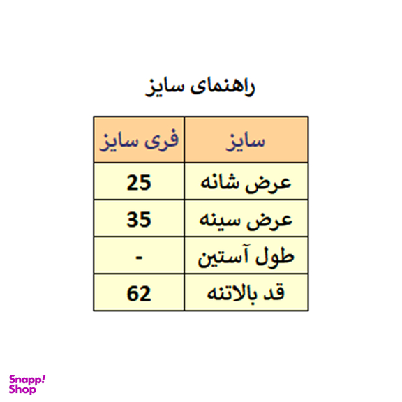 تاپ بافتنی زنانه مدل M3604