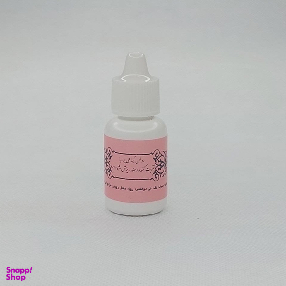 تقویت کننده مژه و ابرو پوریا کد 1110 حجم 20 میلی‌ لیتر