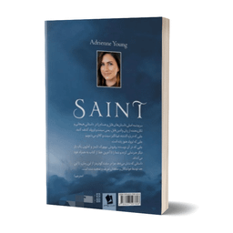 کتاب سینت اثر آدریان یانگ انتشارات حسام شیر محمدی