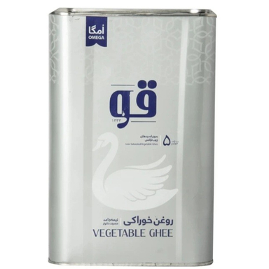 روغن خوراکی نیمه جامد مصرف خانوار قو وزن 5 کیلوگرم بسته بندی حلب