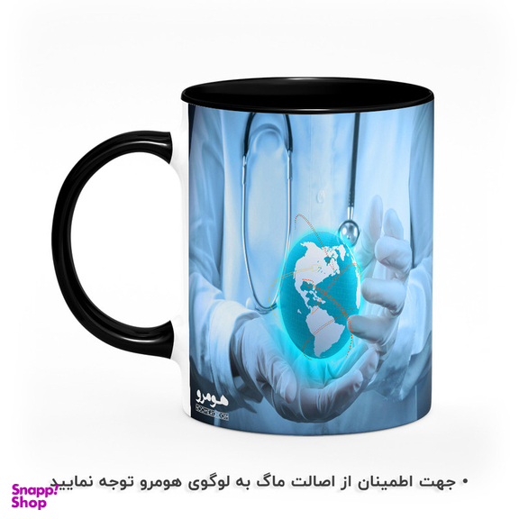 ماگ هومرو طرح پزشکی مدل MG9039