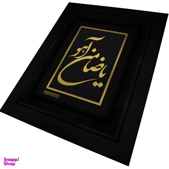 تابلو طلا کوب طرح یا ضامن آهو مدل F233