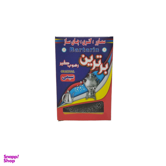 جرم گیر کتری و سماور برترین کد 0002