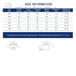 سویشرت پسرانه هومنیتی مدل WYKBSW2915
