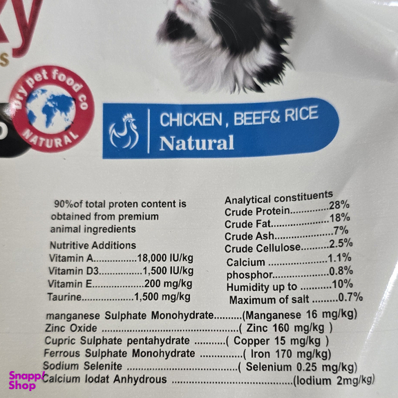 غذای خشک گربه ریلکسی مدل مولتی کالر وزن 2 کیلوگرم